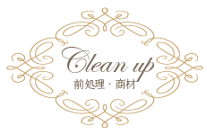 clean-up